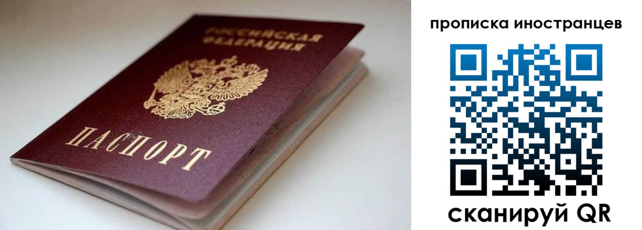 регистрация в Апшеронске